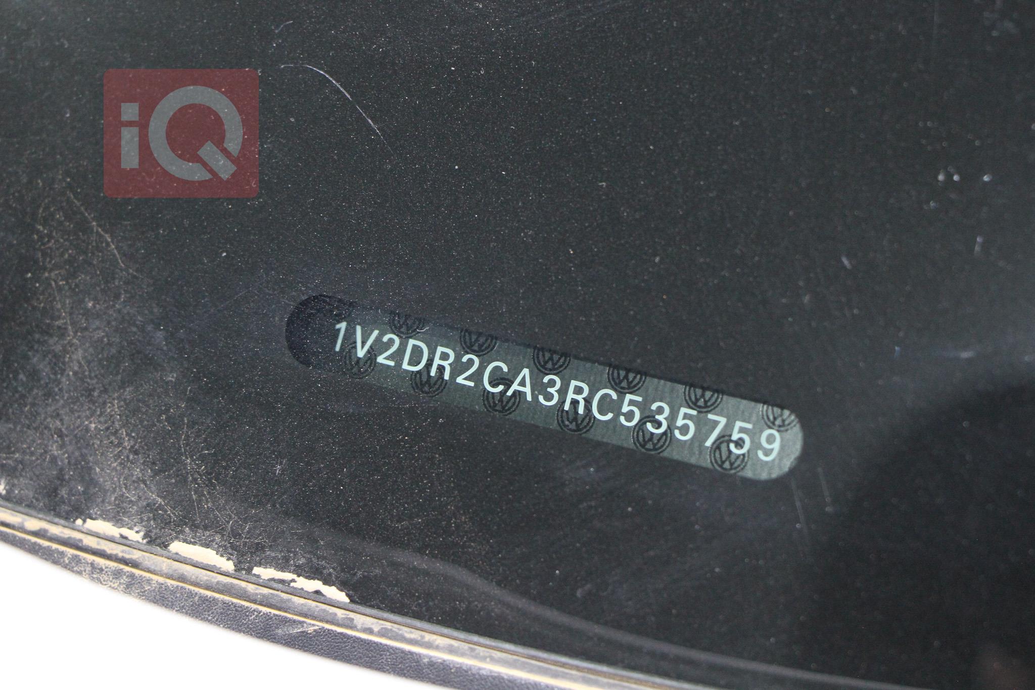 فولكسفاغن أطلس